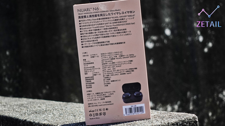 NUARL N6 防潑水運動真無線藍牙耳機 開箱體驗、與 N6 Pro 比較：獨具一格的孿生旗艦