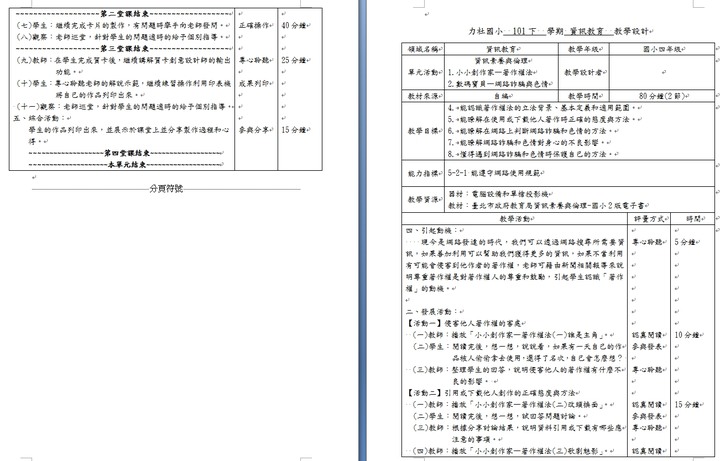 tokuyo摩速椅維修經驗分享-一段攏長的維修時間