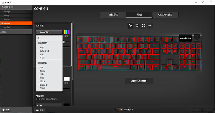 「小亞開箱」Steelseries APEX 5 混和青軸，OLED秀出圖特風格