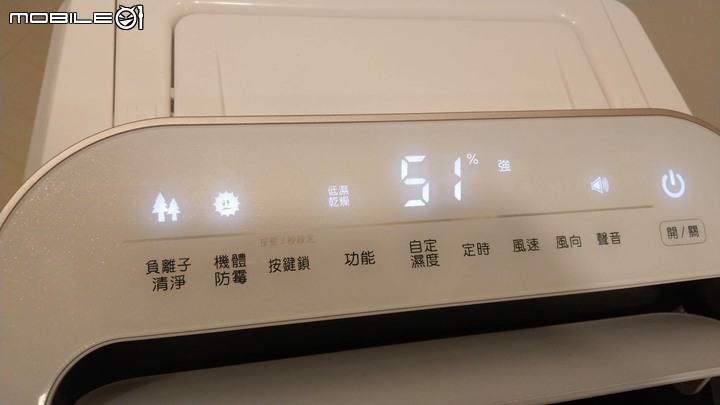 日立12L除濕機 RD-240HG (玫瑰金) 2020版開箱!!!