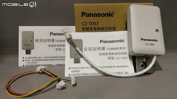 點我看大圖 「超推薦Panasonic PX頂級旗艦-分離式空調/冷氣,實在太喜歡超健康,NANOE-X、NANOE-G給我好空氣。」and 國際牌加裝 CZ-T007 Smart APP 智慧家電無線控制器