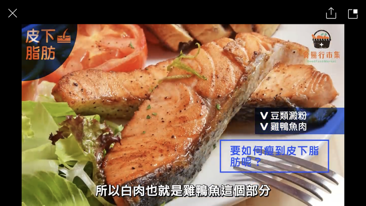 運動搭配飲食控制是蠻好降低體脂肪的方式！