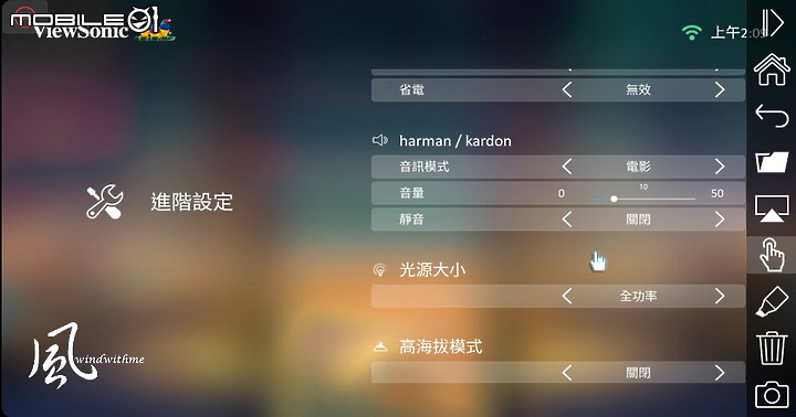 點我看大圖 ViewSonic M2行動商務與家庭娛樂兼具之微型投影機開箱分享