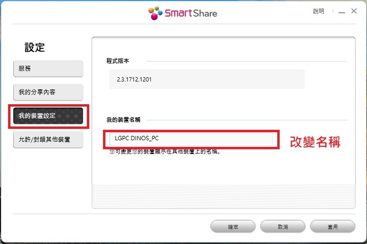 【開箱文】家裡第一部OLED電視LG OLED65C9PWA