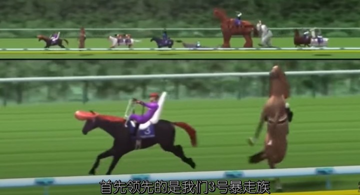 世界上BUG最多的賽馬比賽 每局高達5000個BUG