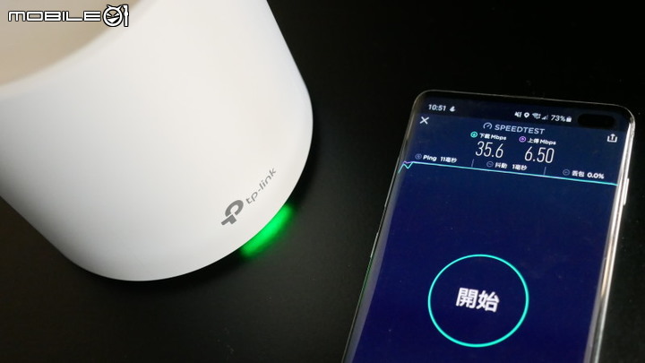 融入家庭極簡風格，TP-Link Deco X20 AX1800 Mesh 網狀路由器打造網路零死角 Wi-Fi 6 網路環境
