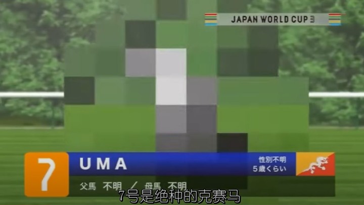 世界上BUG最多的賽馬比賽 每局高達5000個BUG