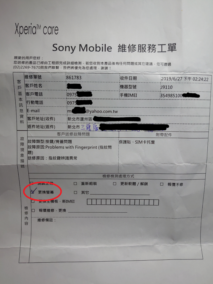 點我看大圖