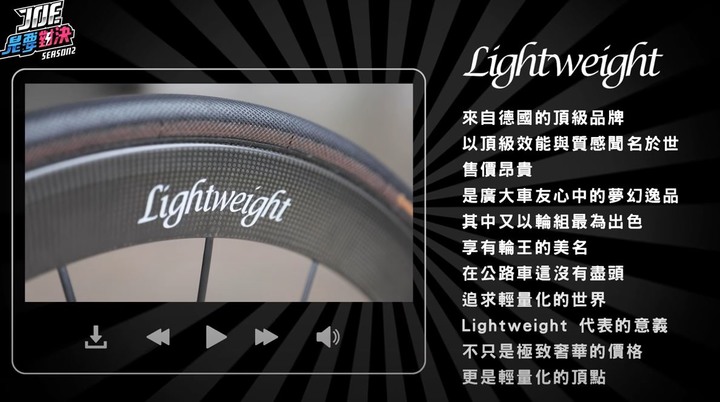 【Joeman】500000元的奢華腳踏車對決20元/小時的平價腳踏車 !ft.Jack【Joe是要對決S2】Ep2