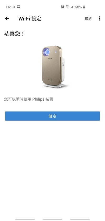 在家呼吸的更安心 飛利浦AC4558空氣清淨機開箱