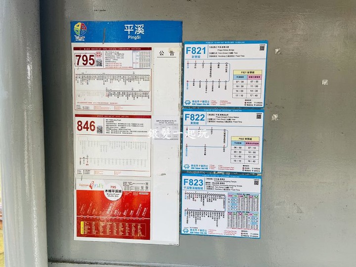 敬老卡坐火車│平溪站:一日遊山城秘境,彩色鳥居共12大特色景點!