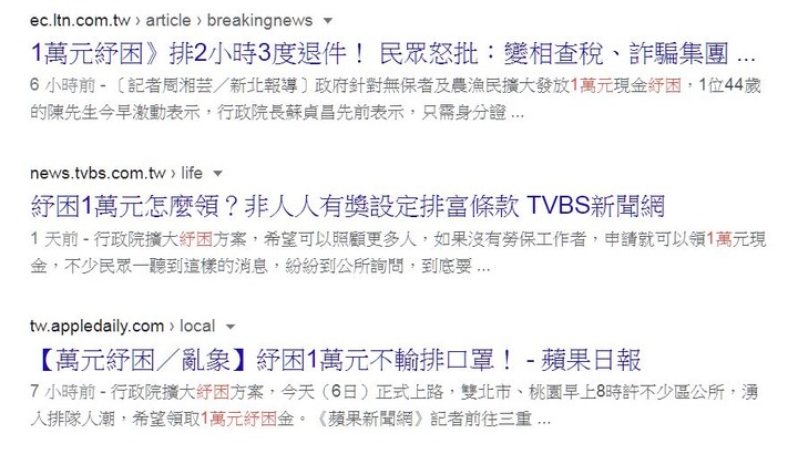 關於紓困，為何沒人推動"我OK，你先領" ?
