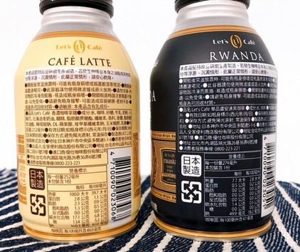 全家罐裝咖啡-Let’s café香濃咖啡拿鐵/單品盧安達