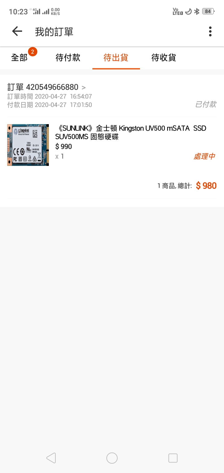 這樣算是被詐騙嗎？