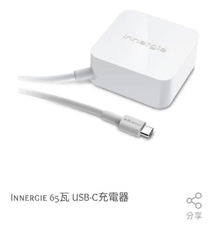 【誠心請教】ROG G15 適合的副廠變壓器