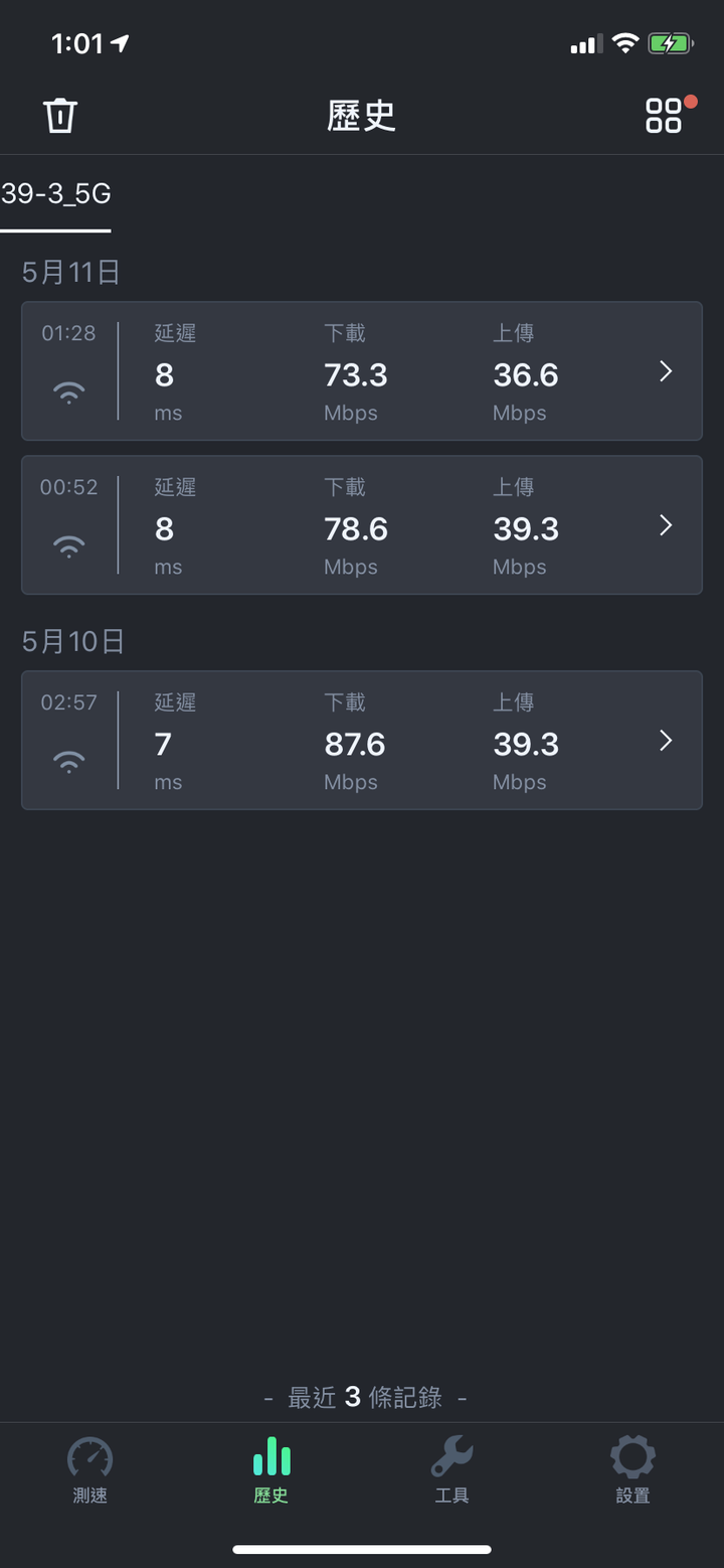 Ac66u+ Wifi網速正常 但玩PUBG M 爆ping
