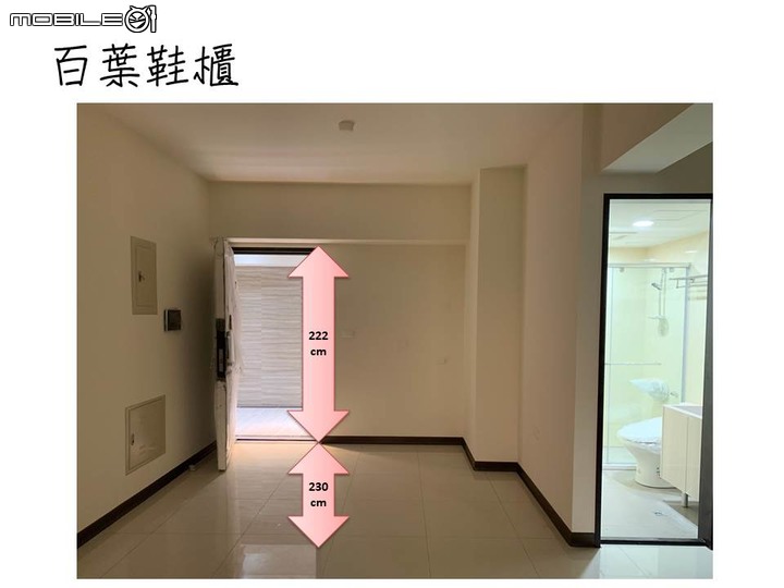 【開箱】桃園 暐瑜CP的鄉村宅-自己當統包，粉基情的公主風！(2020/6/19更新)