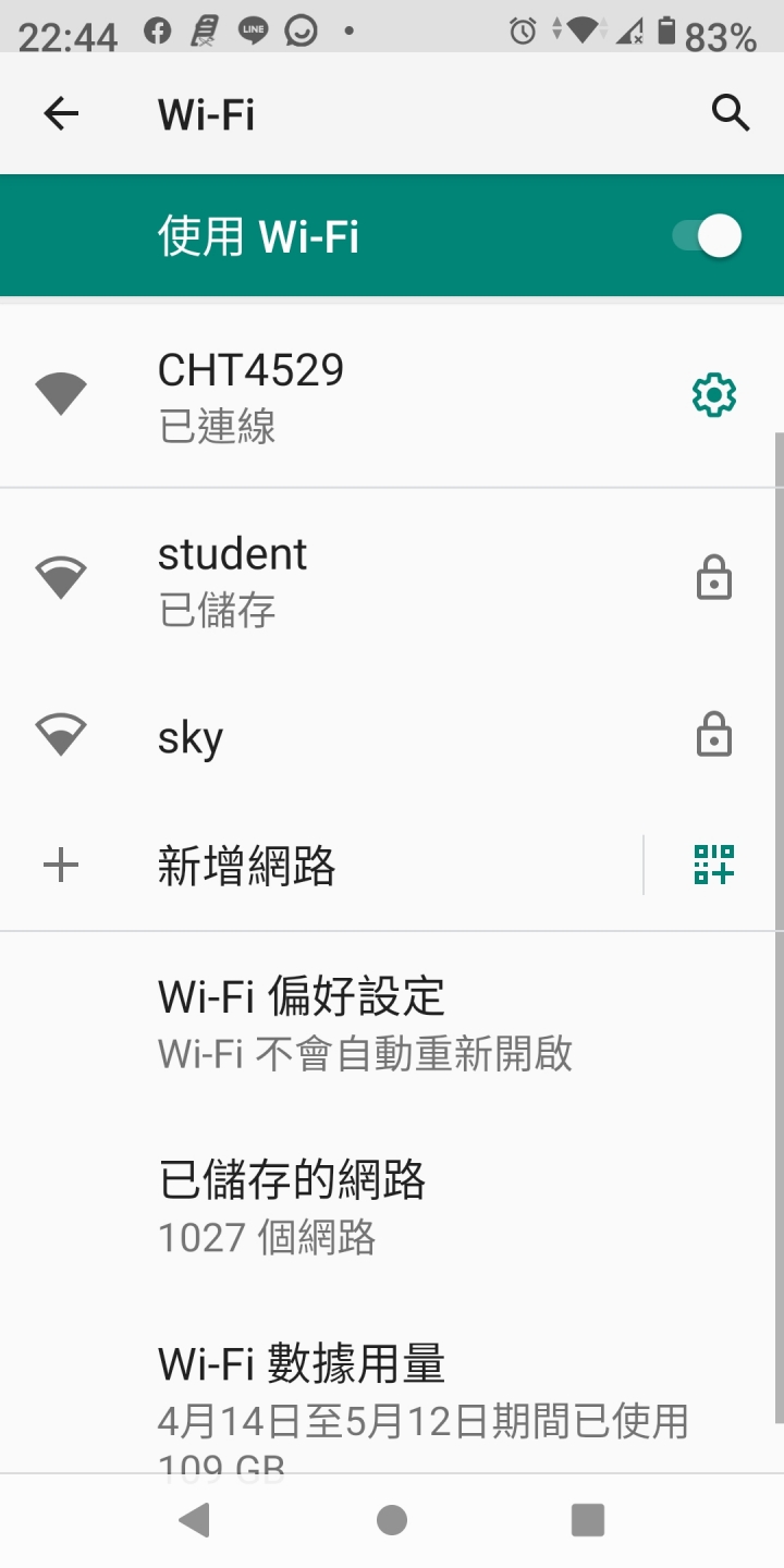 Dasan路由器無線網路