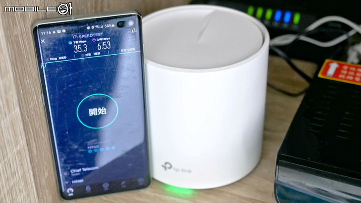 融入家庭極簡風格，TP-Link Deco X20 AX1800 Mesh 網狀路由器打造網路零死角 Wi-Fi 6 網路環境