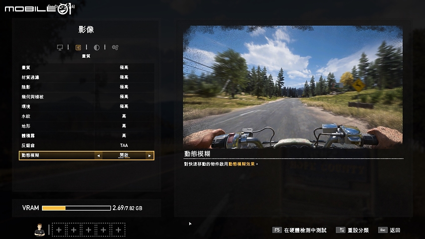 MSI GE75 Raider 10SGS 挑戰旗艦效能 CP 電競王座！