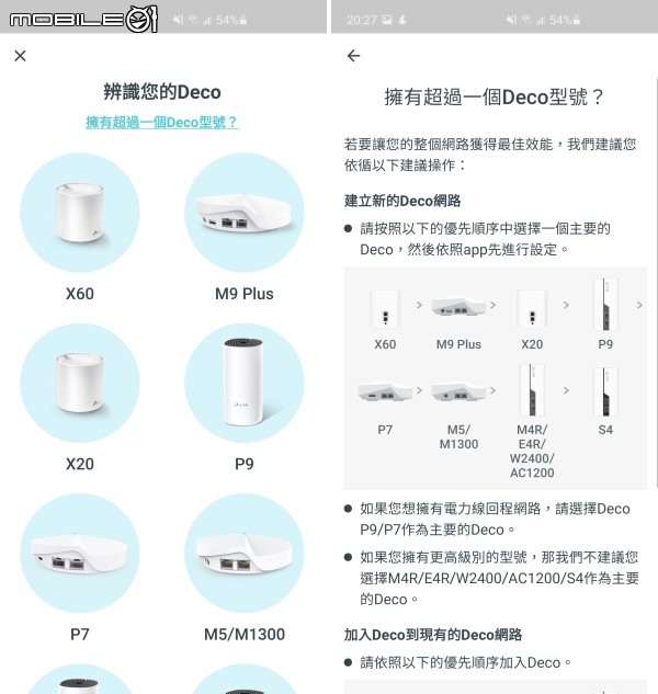 融入家庭極簡風格，TP-Link Deco X20 AX1800 Mesh 網狀路由器打造網路零死角 Wi-Fi 6 網路環境