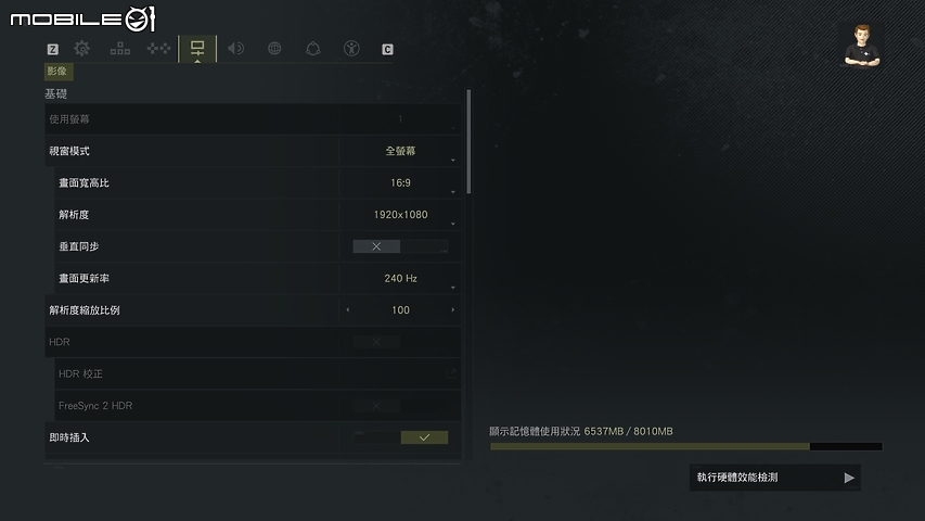 MSI GE75 Raider 10SGS 挑戰旗艦效能 CP 電競王座！