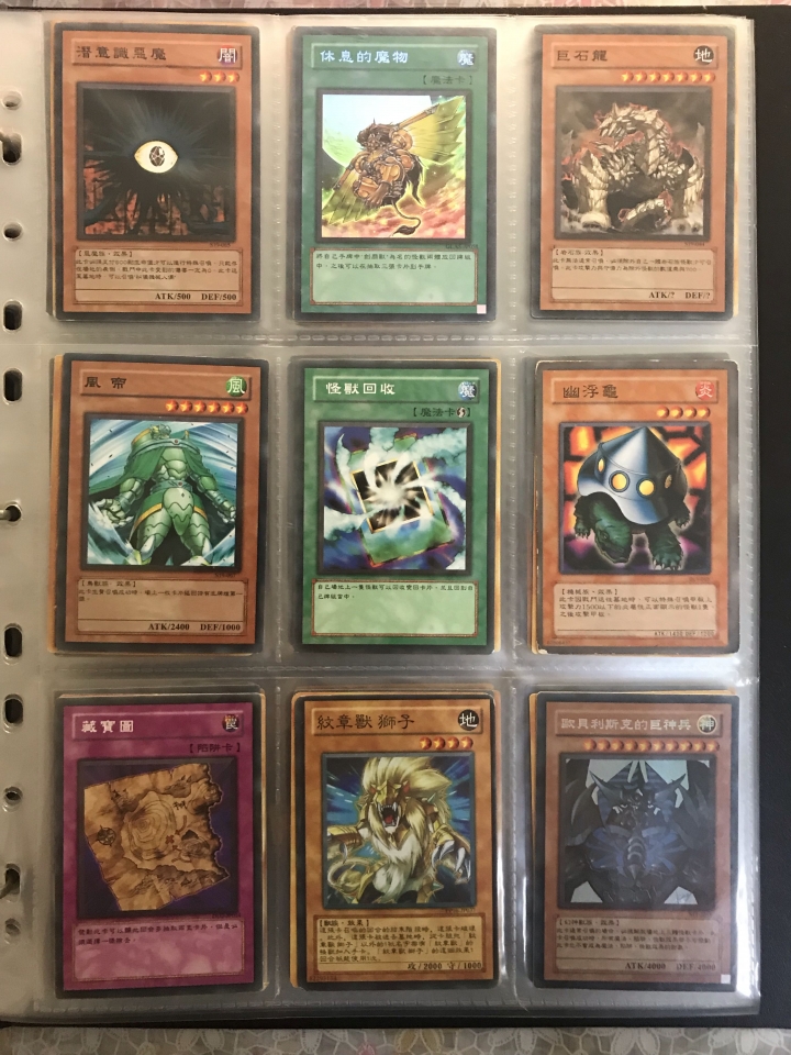 遊戲王卡（含卡冊）