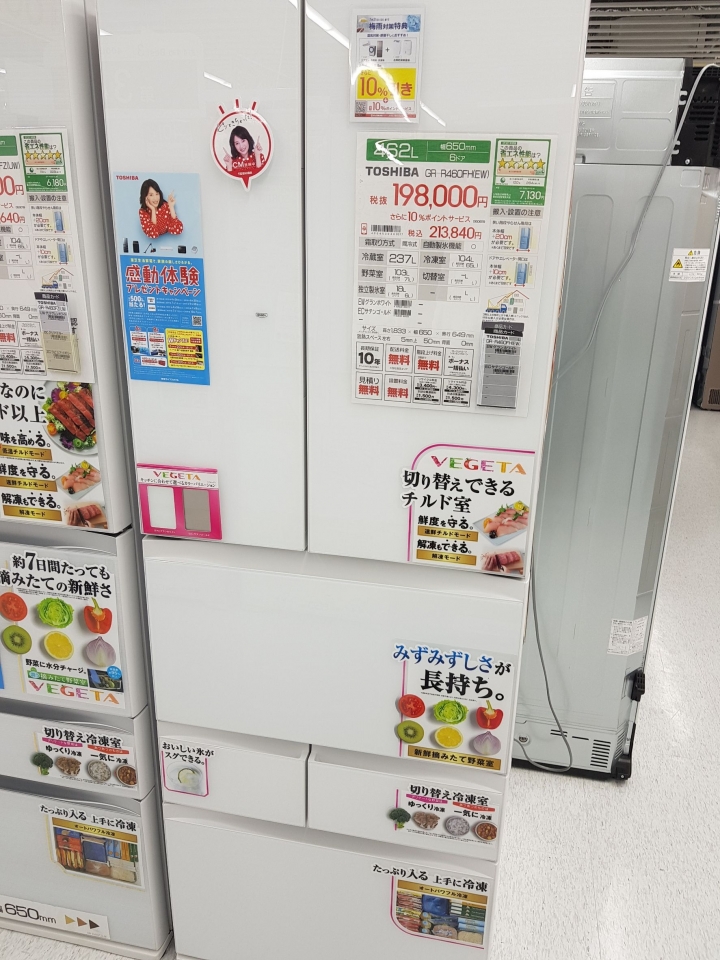 新消息 東芝六門鏡面變頻冰箱1級能效來台販售啦！同東芝日系VEGETA 觸控電動開門系列
