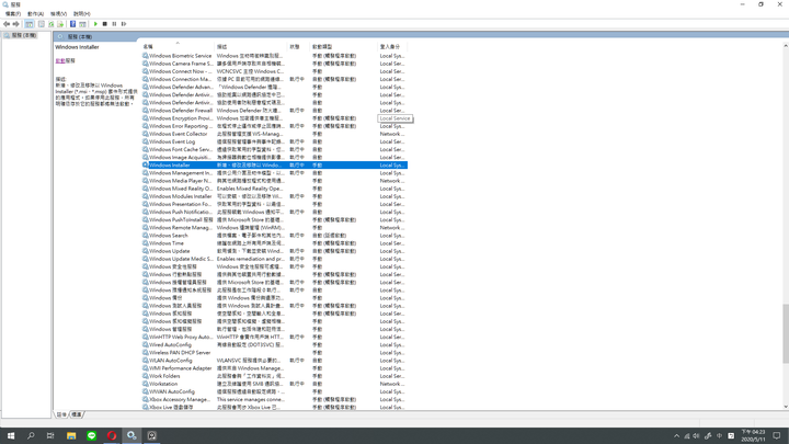 [問題]無法更新KB2267602 （版本 1.315.408.0） - 錯誤 0x80070643