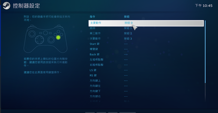 [開箱]ROG CHAKRAM / 猶如環刃在手的全能旗艦電競滑鼠