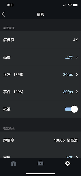 點我看大圖 IROAD X10 4K行車紀錄器開箱分享