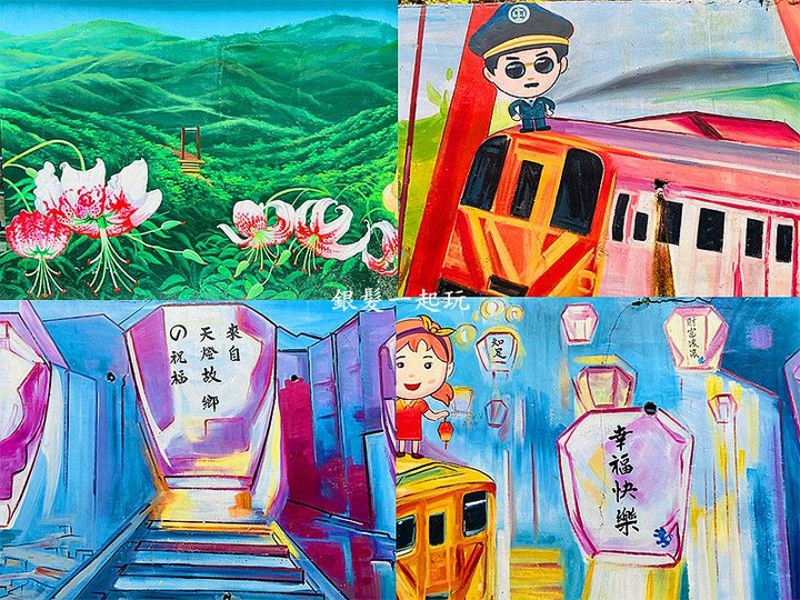 敬老卡坐火車│平溪站:一日遊山城秘境,彩色鳥居共12大特色景點!