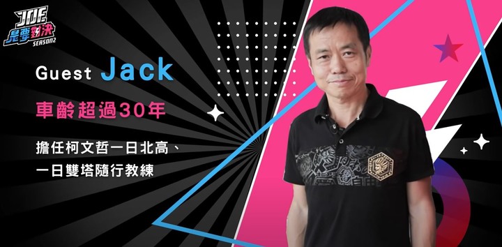 【Joeman】500000元的奢華腳踏車對決20元/小時的平價腳踏車 !ft.Jack【Joe是要對決S2】Ep2