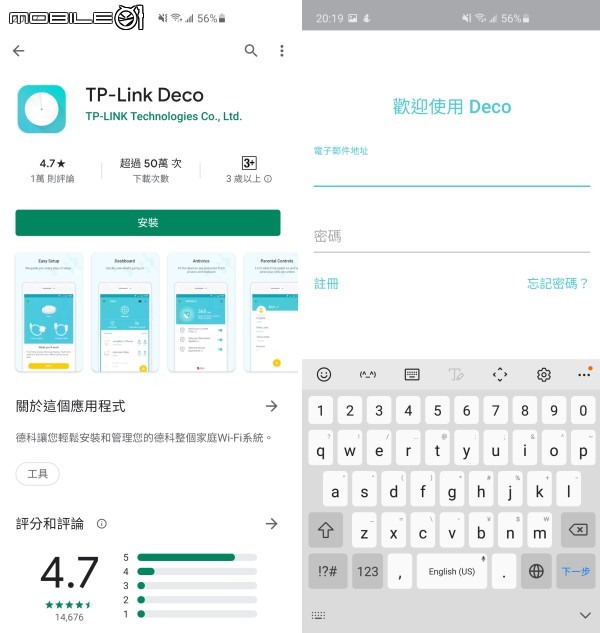 融入家庭極簡風格，TP-Link Deco X20 AX1800 Mesh 網狀路由器打造網路零死角 Wi-Fi 6 網路環境