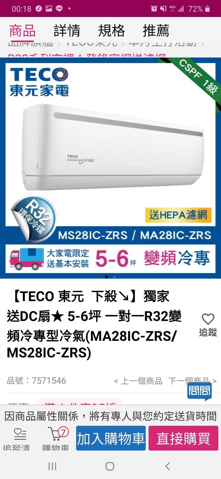 這幾款大家比較推哪款??
