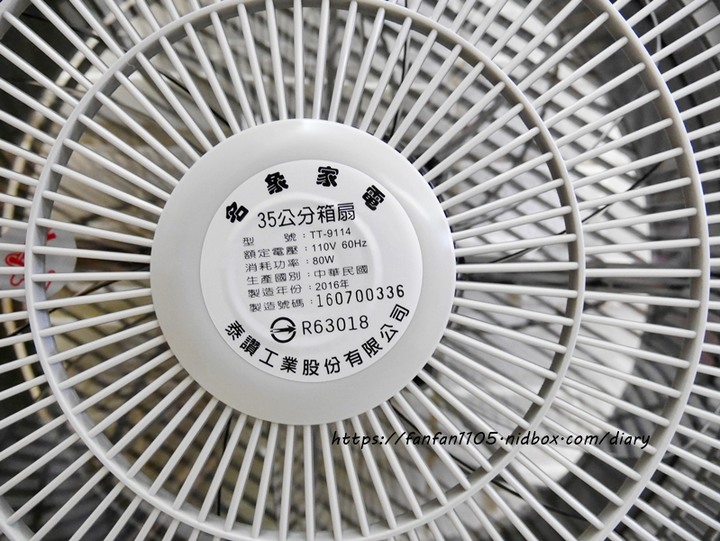 電扇推薦【名象家電】14吋機械式流線箱扇(TT-9114) #高效率馬達 #3段風速 #MIT台灣製造