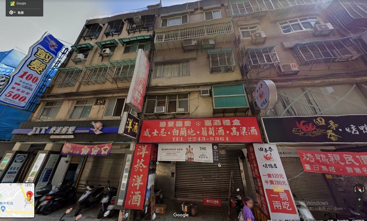 看屋筆記之中和咊陽和,小建商的大野望