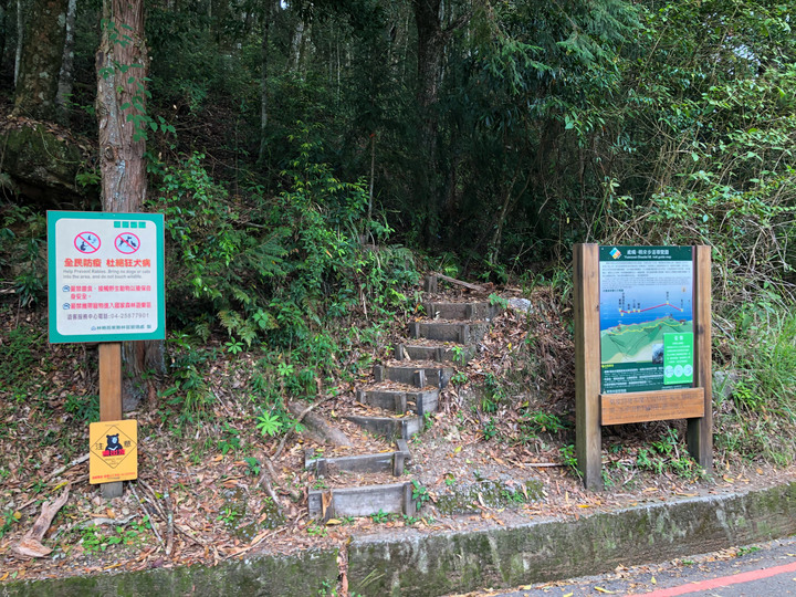 ***鳶嘴稍來山縱走***