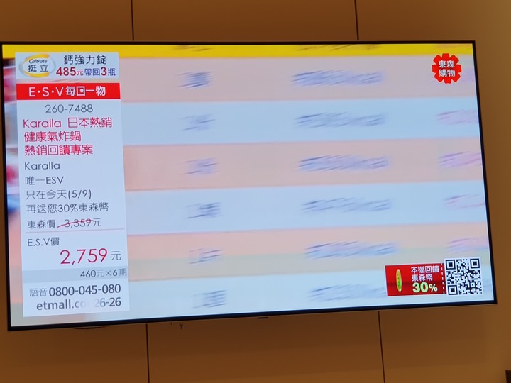 LG oled 55b7t  這是烙印嗎？ (圓滿解決，感謝LG)