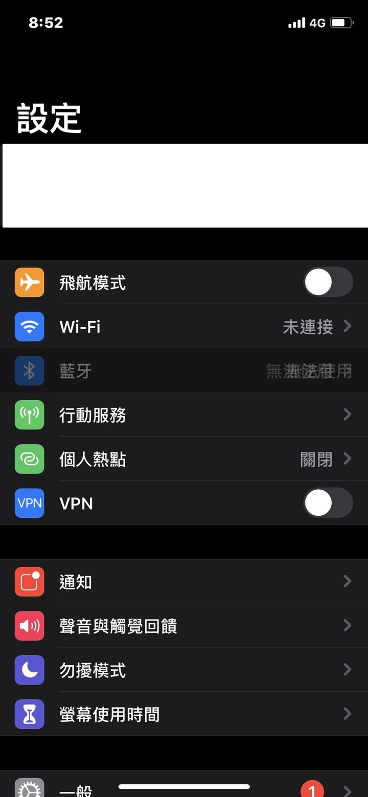 藍芽反白 無法使用