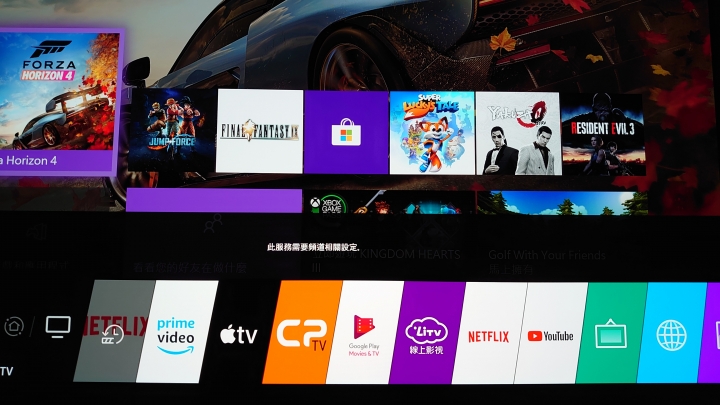 LG OLED55C9使用一週 簡易心得