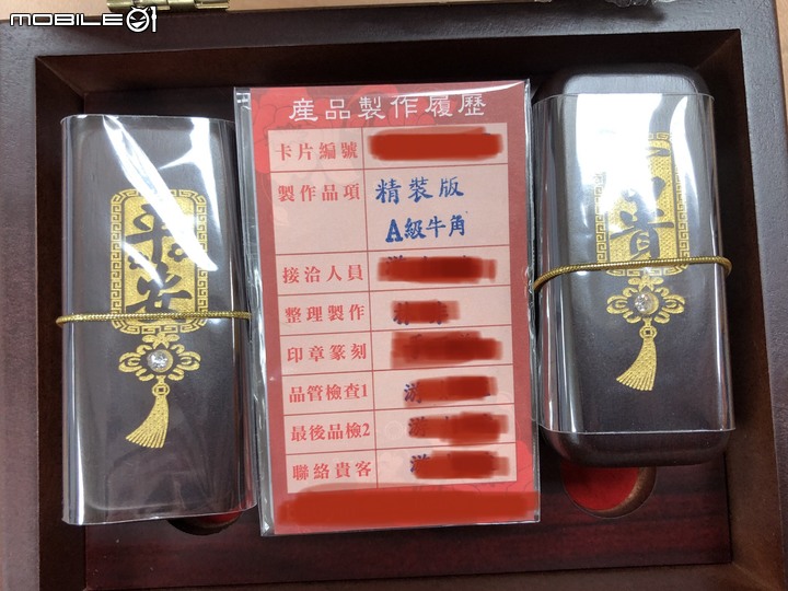 [開箱]肚臍章