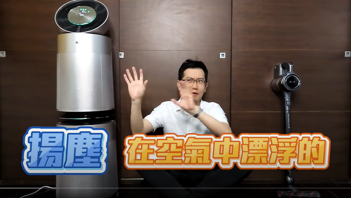 空氣清淨機跟吸塵器能抗過敏嗎?