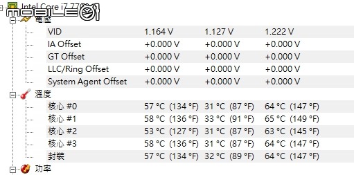 ARCTIC Freezer 34 CPU塔型散熱器微開箱
