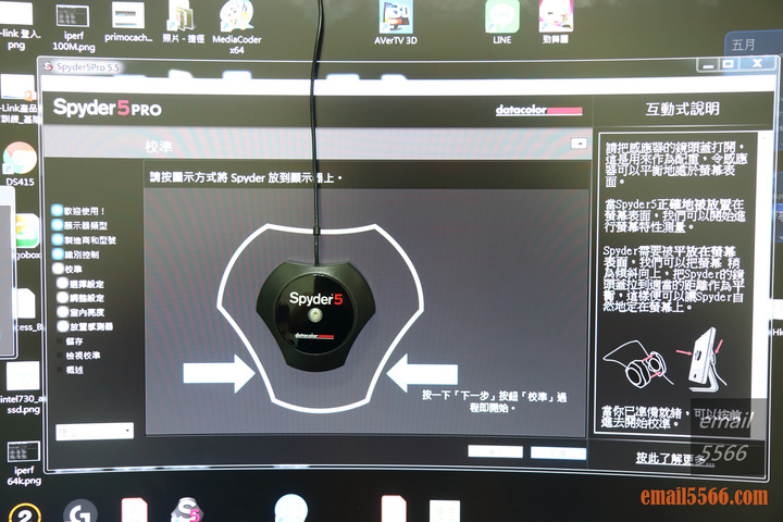 點我看大圖 PHILIPS 飛利浦 328E1C 32吋曲面4K高畫質顯示器開箱-Ultra HD 4K、VA、1500R