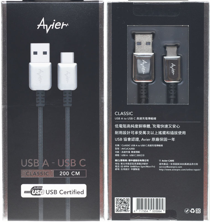 Avier CLASSIC經典系列A to C金屬編織充電傳輸線開箱