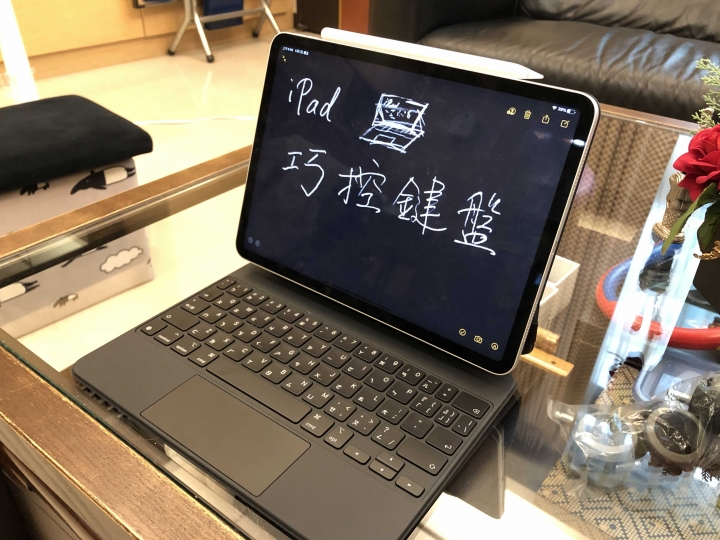 巧控鍵盤使用體驗+Apple Pencil
