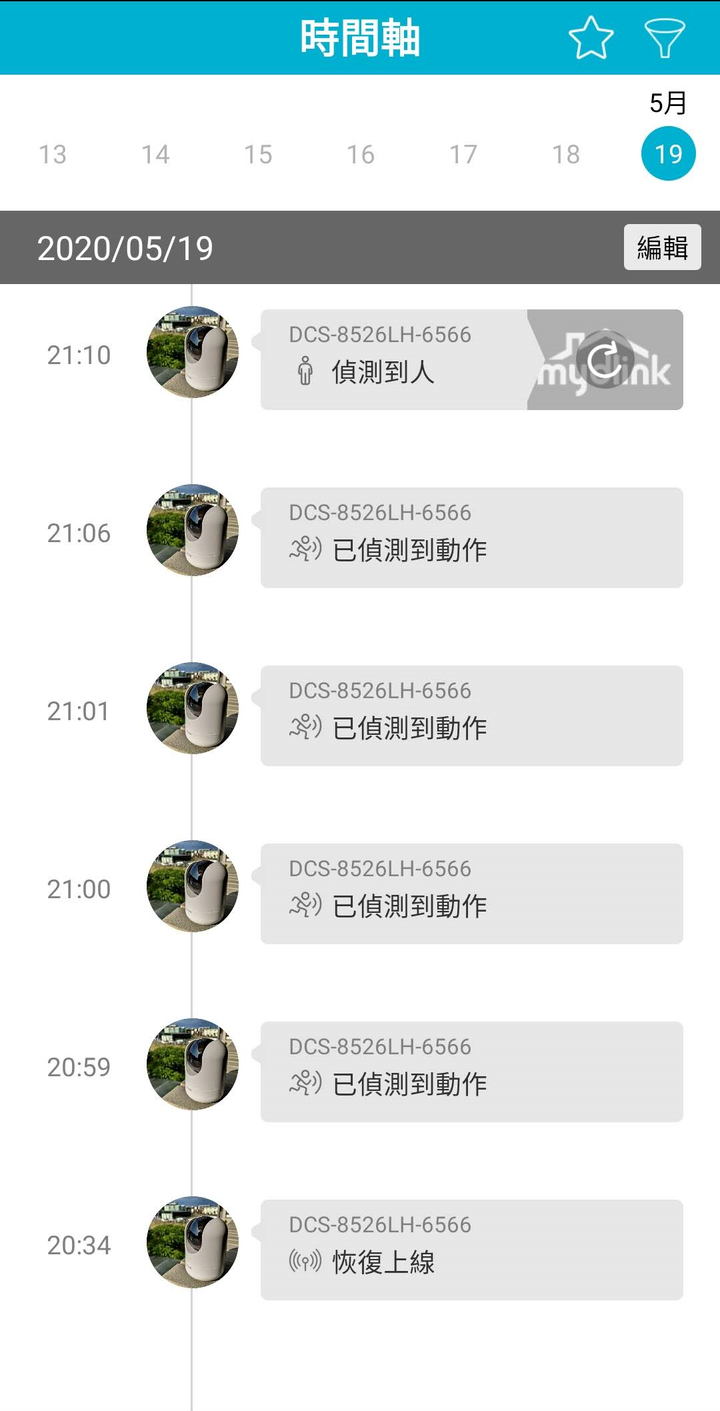 點我看大圖 輕鬆架設不惱人|全景Full HD無線網路攝影機 - DCS-8526LH|開箱文