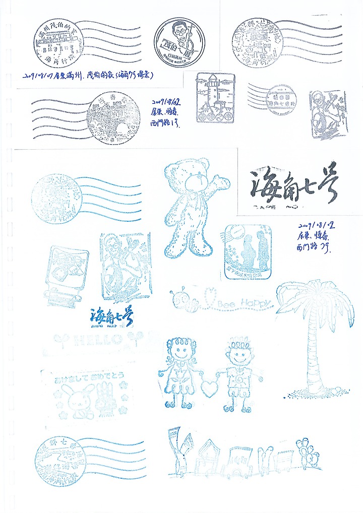 【收藏迷報到】一顆印記，一個故事 — 十五年間的紀念章收藏故事分享 ｜ 老狗收藏品之第一彈