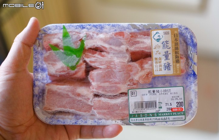 [ 意外料理 ] 馬鈴薯燉肉
